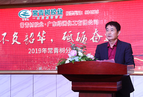 不負(fù)韶華，砥礪奮進(jìn)，共筑青春夢(mèng)，活力常青樹(shù)