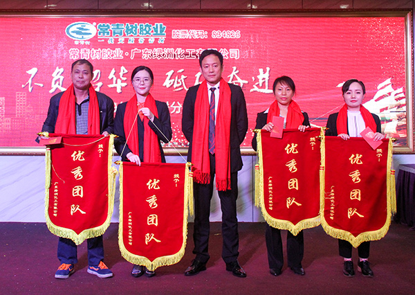 不負(fù)韶華，砥礪奮進(jìn)，共筑青春夢(mèng)，活力常青樹(shù)