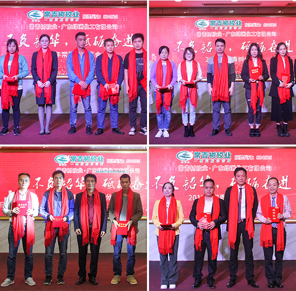 不負(fù)韶華，砥礪奮進(jìn)，共筑青春夢(mèng)，活力常青樹(shù)