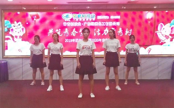 不負(fù)韶華，砥礪奮進(jìn)，共筑青春夢(mèng)，活力常青樹(shù)