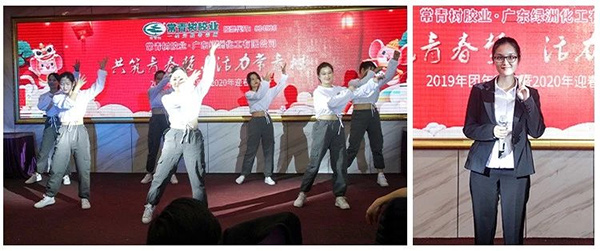 不負(fù)韶華，砥礪奮進(jìn)，共筑青春夢(mèng)，活力常青樹(shù)