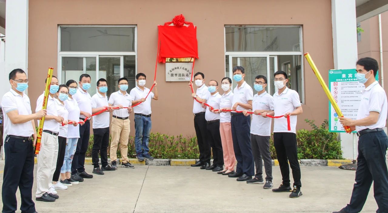 熱烈祝賀廣東綠洲化工有限公司喜獲國(guó)家高新技術(shù)企業(yè)與珠海市重點(diǎn)企業(yè)技術(shù)中心榮譽(yù)稱號(hào)