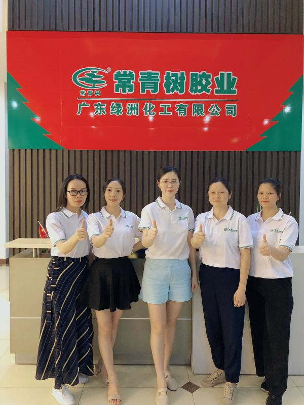 第128屆廣交會(huì)丨云上“膠”友，常青樹線上閃亮廣交會(huì)